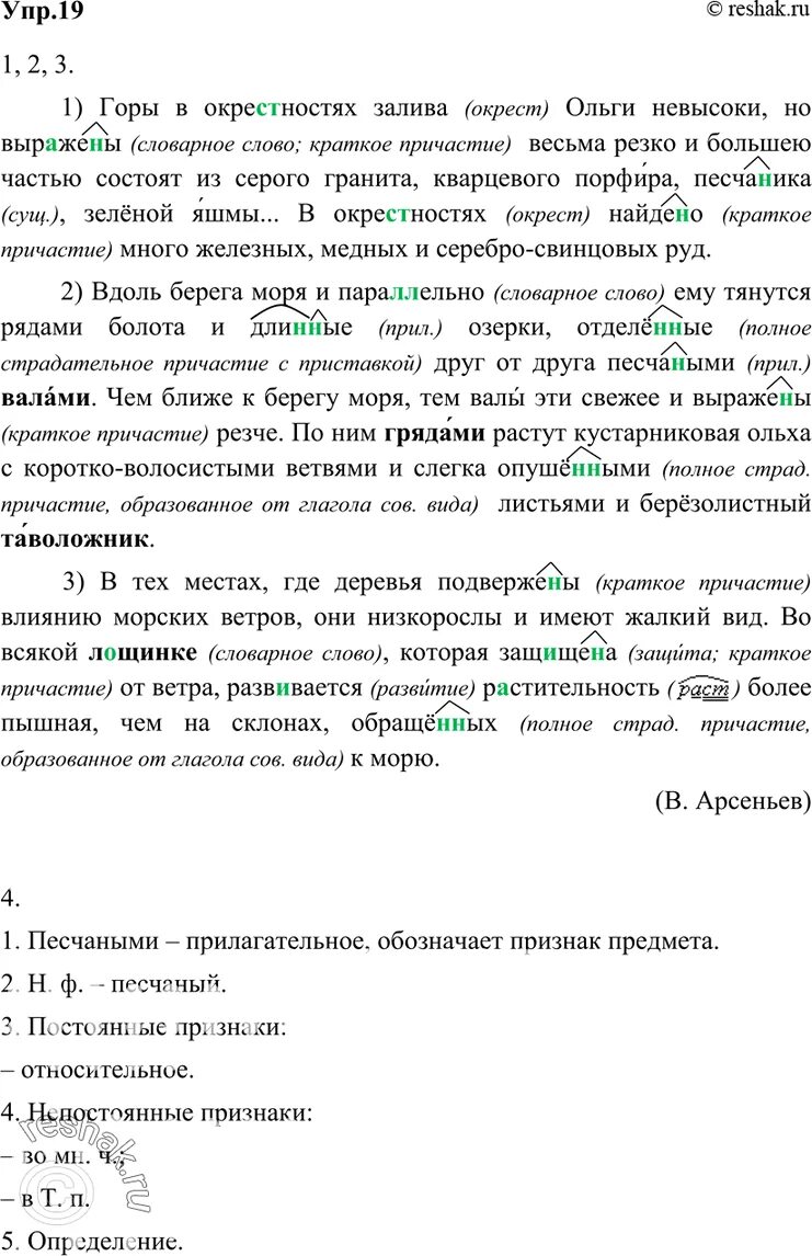 Выражены весьма. Эффекты морфина терапевтическая доза. Кому принадлежит выражение. Кому принадлежат эти высказывания. Познавательная потребность выражена ярче всего.