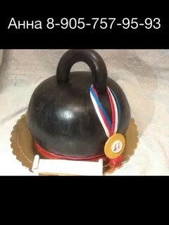 Торт гиря