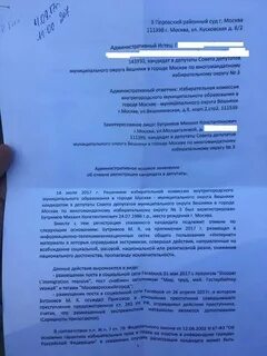 1 отказ в регистрации кандидатов