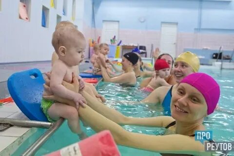 Бассейн реутов