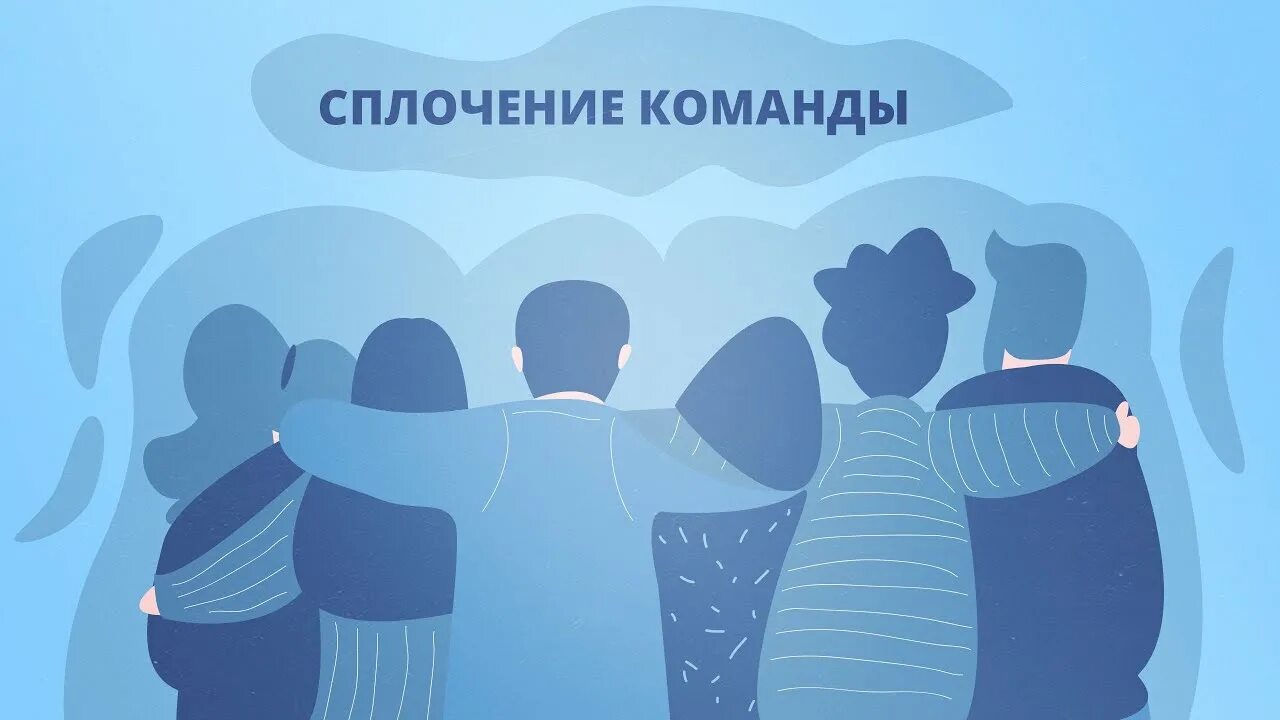Командная ведущая. Коллектив ютуб. Командная ютуб. Ищу людей в команду. Набираю команду в ютуб превью.