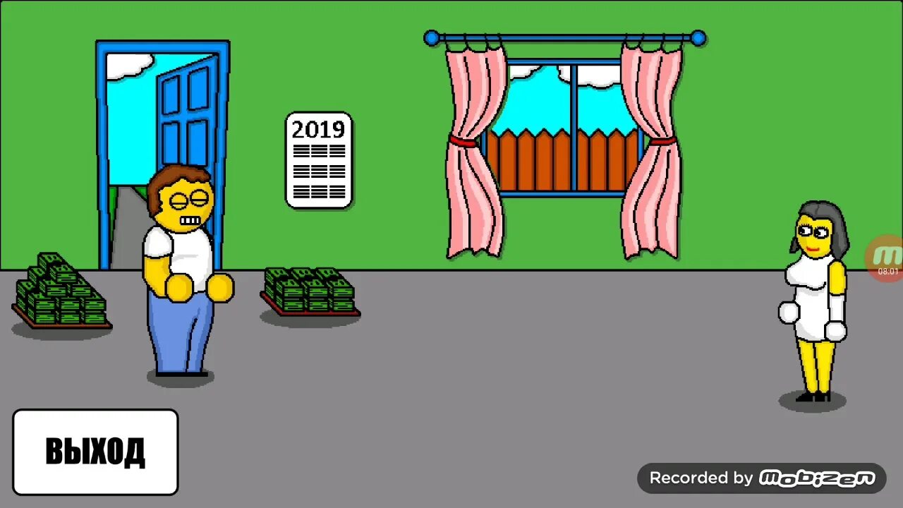 Игры сасут. Поле чудес плюс. поле чудес плюс игра. поле чудес поле плюс. поле для игры.
