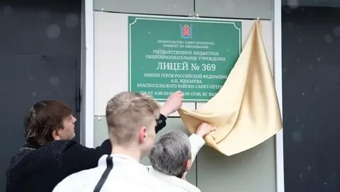 Арт лицей петербург