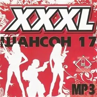 (cd). Вася ремикс. Пряников вася 2022. Вася ремикс. Пиксельное небо.