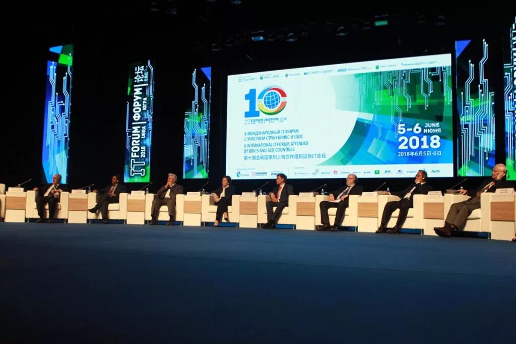 Федеральный округ 2023. Лучшая партия россии. Форум югра. Форум югра. Ветеринарный центр хмао-югры официальный сайт.