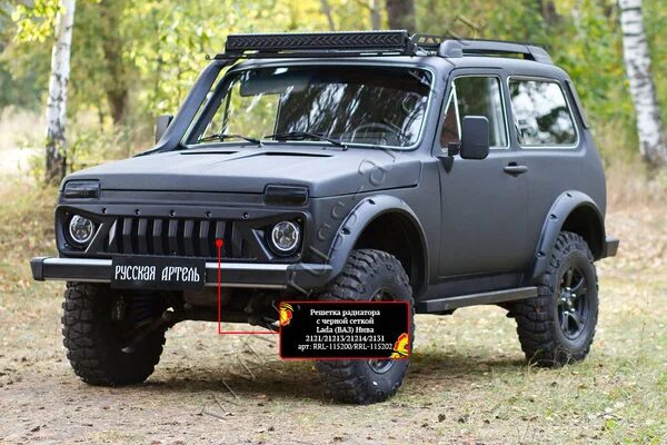 4x4 Brutal Walking in the Field Weird cars, Pickup car, City car