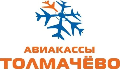 Работа обь толмачево. Авиакассы толмачево. эмблема толмачево. логотип толмачево новосибирск. аэропорт толмачево новосибирск логотип.