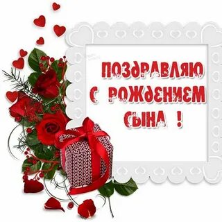 Поздравления с днем рождения брата дочку