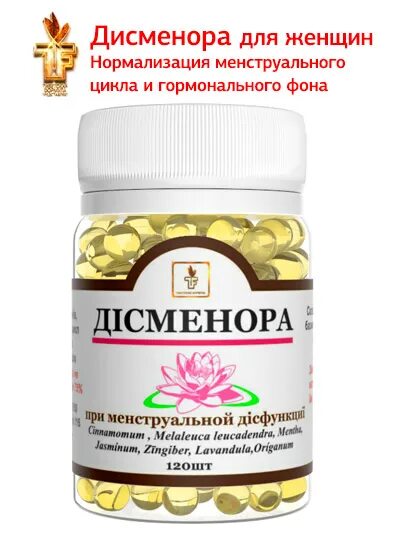 Нормализация гормонального фона. Нормализация гормонального фона