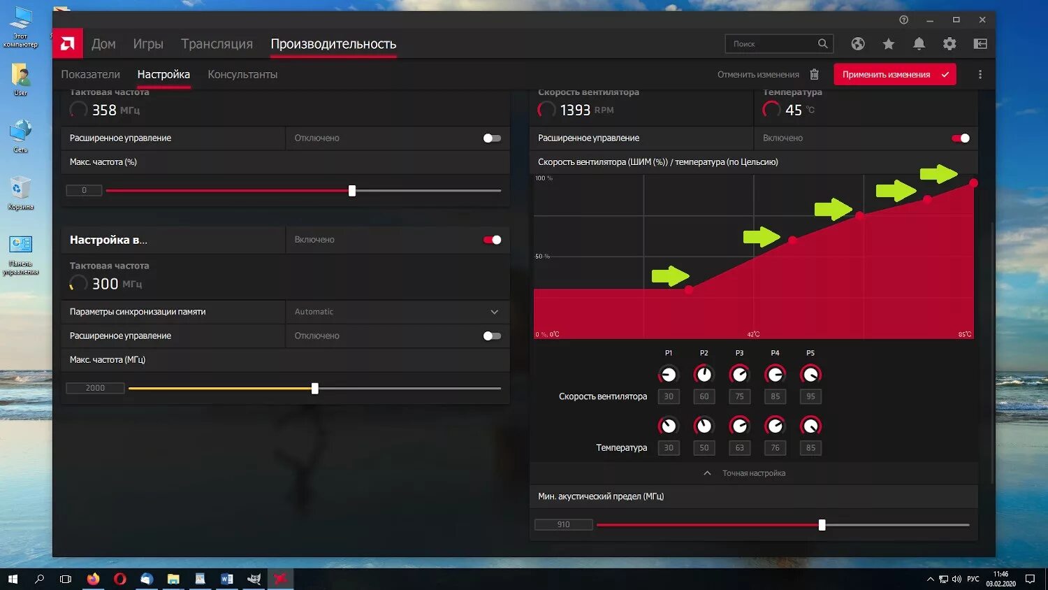 Особенности цепей питания видеокарт AMD Radeon серии RX