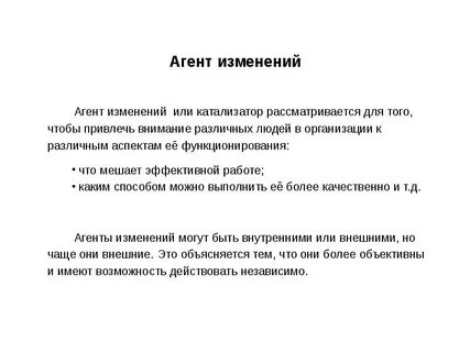 Оптовые агенты это