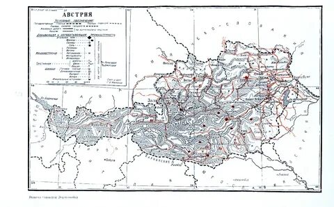 Первая австрийская республика