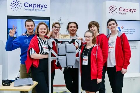 Сириус список участников