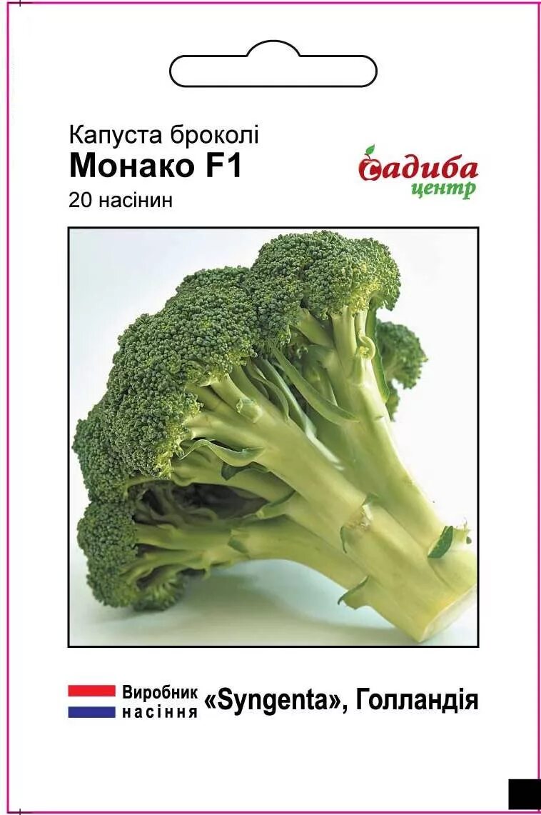Капуста монако описание сорта фото Капуста брокколи Монако F1 Seedera (89878): купить семена почтой в Украине интер