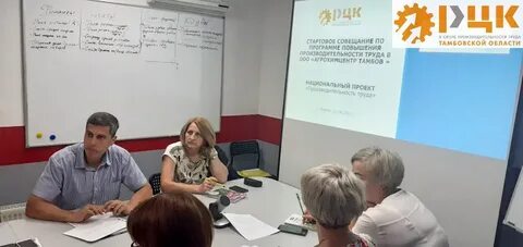 Эпф тамбов