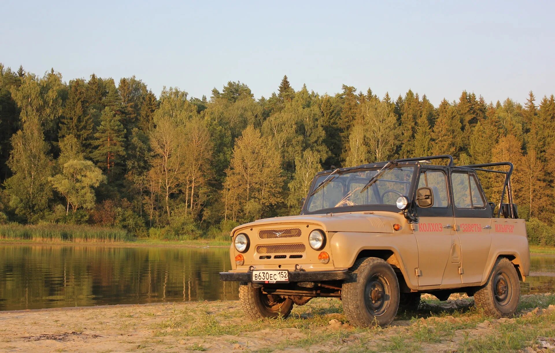 Уаз 469 нижегородской области. УАЗ 469. УАЗ-469 внедорожник. УАЗ 469 председательский. УАЗ 469 зима.