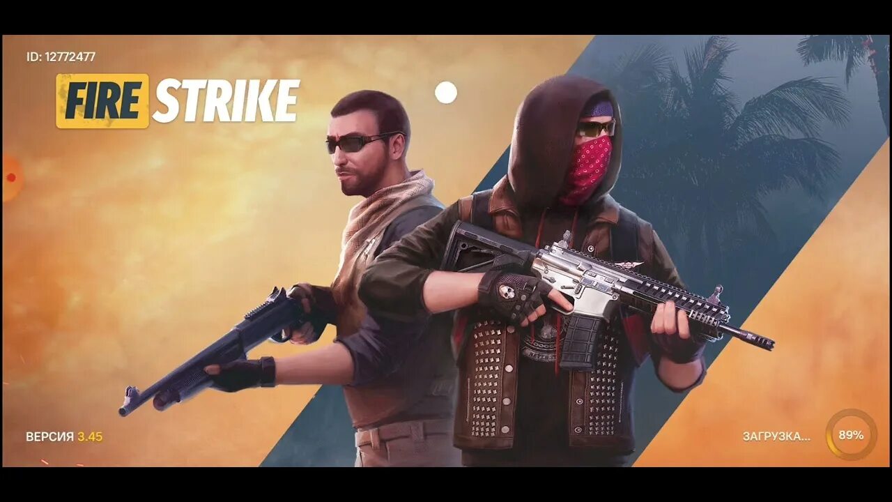 Strike dex. Strike игра. fire strike. fire игра.