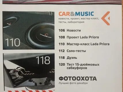 Музыка ладо