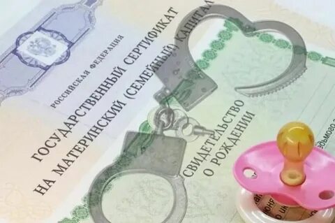 Незаконно полученные выплаты