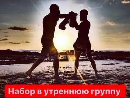 Тай на моих руках
