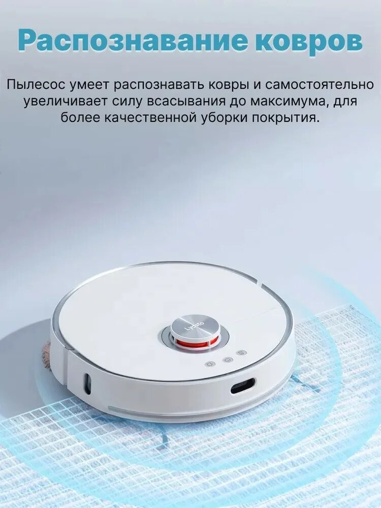 Робот пылесос lydsto w2. Робот пылесос lydsto. xiaomi w2 робот-пылесос. робот-пылесос xiaomi lydsto s1. робот-пылесос, робот-полотер lydsto g2 vacuum, белый.