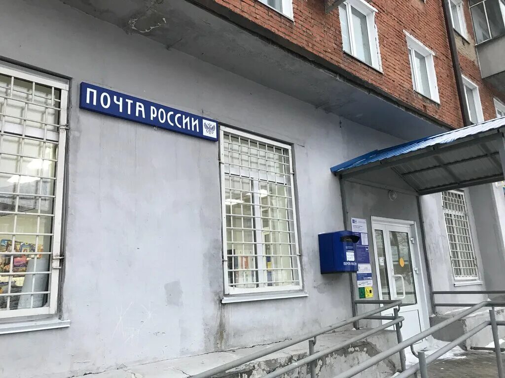 прокопьевск институтская. институтская 13 г. институтская 19 прокопьевск аптека. институтская 105 прокопьевск. нотариус прокопьевск институтская 14.