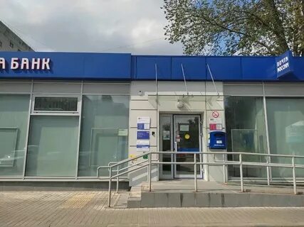 Работа почты брянск есенина