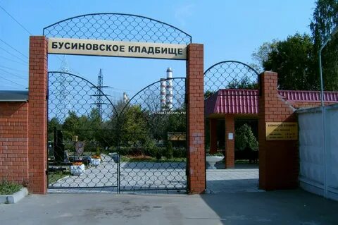 Бусиновский парк