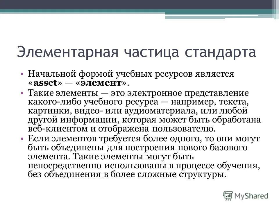 Доступ к локальным ресурсам. Лайвинтернет рейтинг сайтов. Доступ к ресурсам локальной сети. Пример полного имени домена. Сетевые ресурсы примеры.