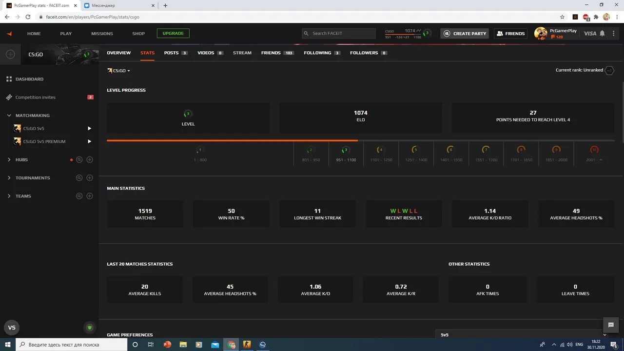 Faceit checker. Лузстрик фейсит. Команды фейсит. 5 Лвл фейсит. 5 Lvl FACEIT.