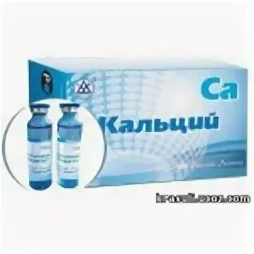 Лечебные препараты кальция