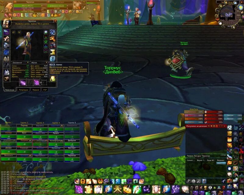 X perl для wow 3. 3 5 a. 3 5 a. 3. 5.