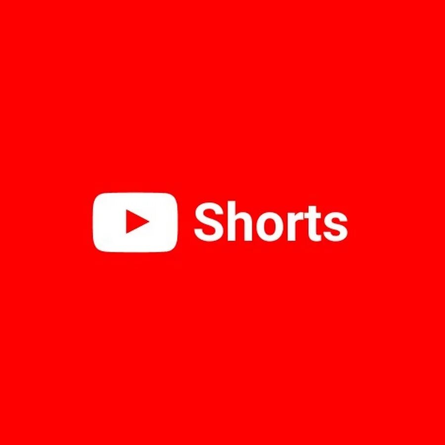 Ютуб сшортс. Youtube shorts. логотип шортс. youtube shorts logo. значок шортс ютуб.