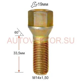 14 шаг 1