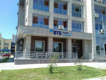 Банк втб хабаровск телефон