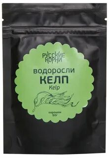 Kelp 200