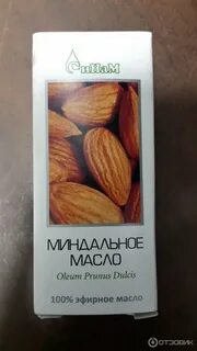 Миндаль отзывы