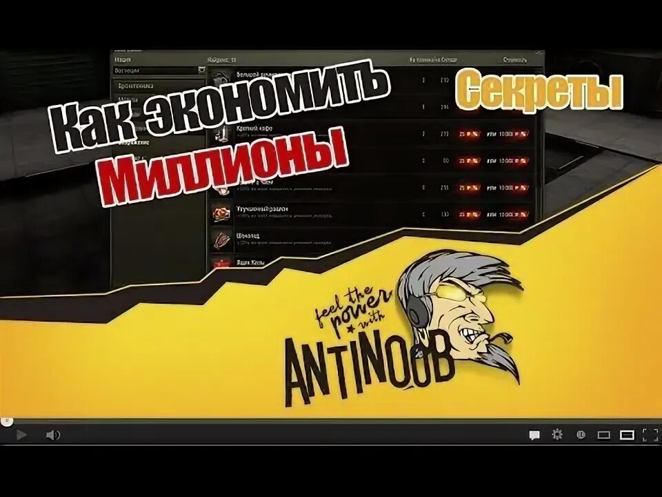 Видео как заработать голду