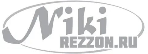 Фирма ник
