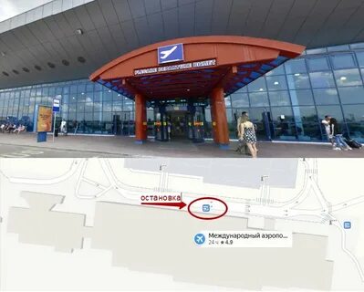 Аэропорт кишинева табло вылета
