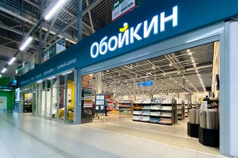 Покажи ближайшие магазины