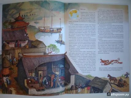 Жилище книга