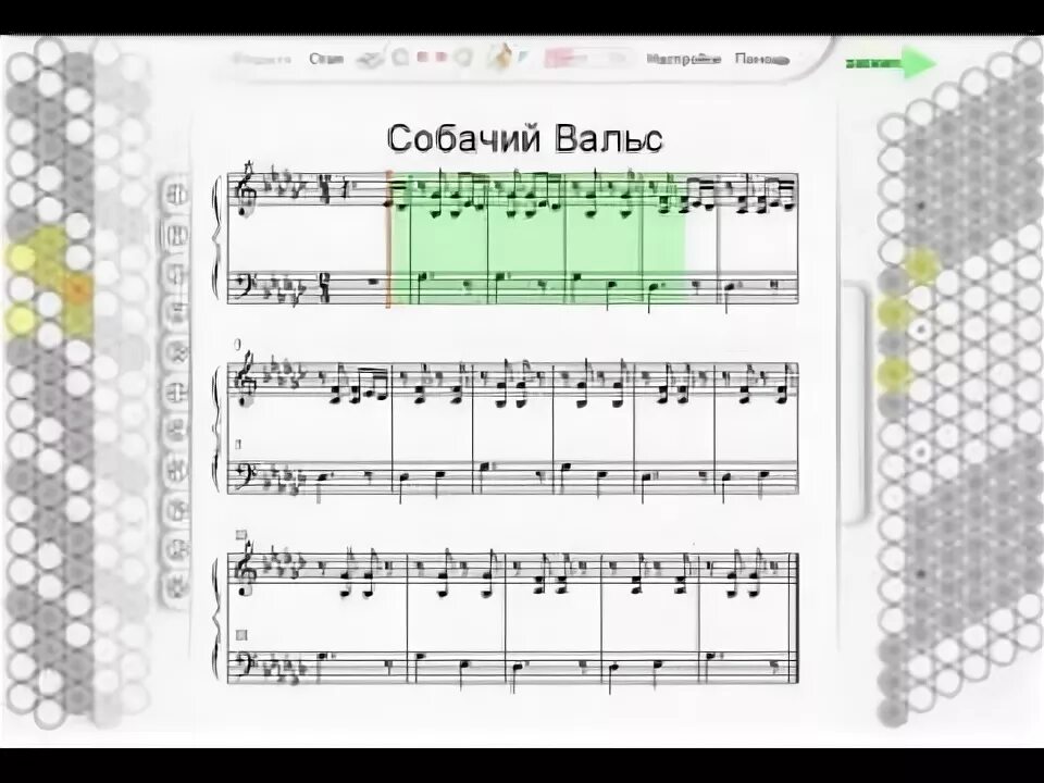 Текст собачий вальс. Баян тренер &quot;в лунном сияньи&quot;. собачий вальс ноты. собачий вальс ноты для фортепиано. собачий вальс ноты для начинающих.