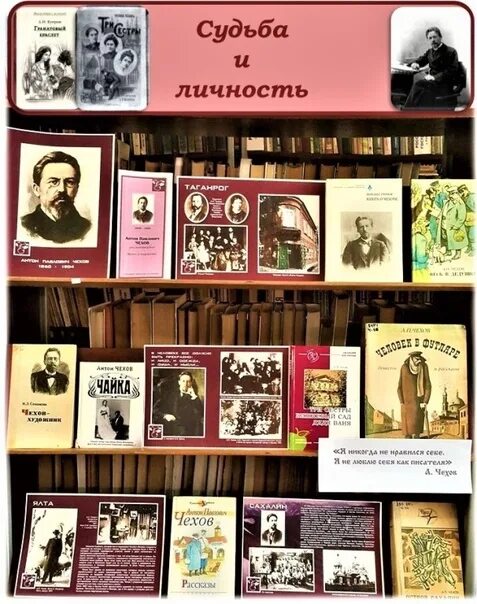 Произведение а н чехова. Книги Чехова список. Творчество Чехова книги. Чехов книги список. Известные книги Чехова.