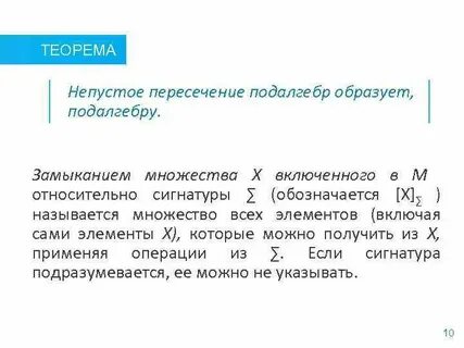 Сигнатура события