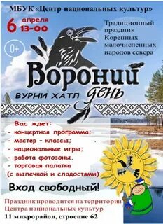 Театр нефтеюганск афиша