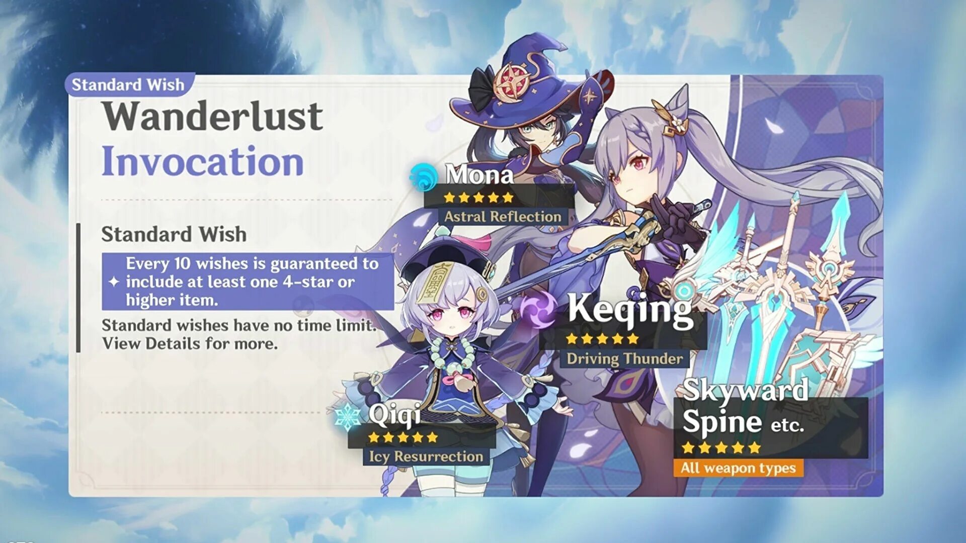 Симулятор молитв геншин. Genshin impact standard banner. стандартный баннер genshin impact. баннер 3.1 genshin impact. геншин импакт персонажи.