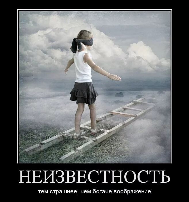 Не бойся тяжелым