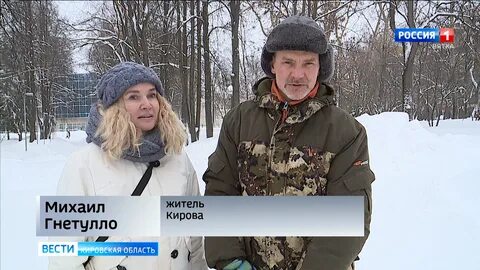 Ростехнадзор киров