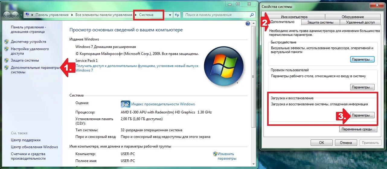 Windows 7 подсистемы. Панель управления система. панель управления windows. панель управления система виндовс. параметры системы в windows 7.